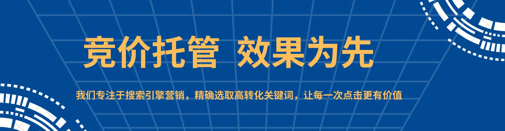 信宜信息流大师