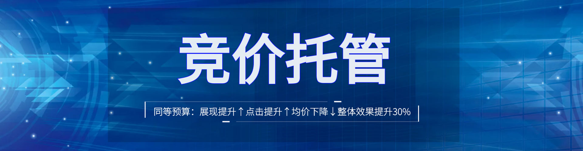 信宜网络推广竞价