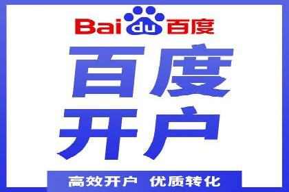 不同行业的关键词竞价排名策略与成功案例